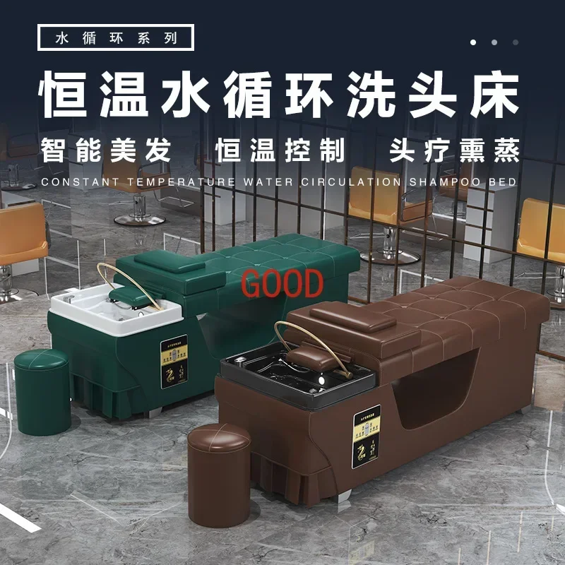 Massage with water heater water circulation fumigation smart head treatment bed