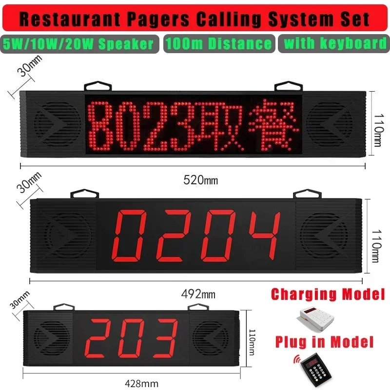 Restaurant Pager Number Wireless Calling System with Keyboard Digit Display Voice Broadcast Call Machine for Bank Bar Coffee KTV