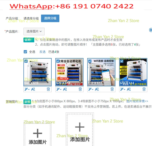 1PCS Incubator Automatic Household Smart Chicken Incubator Small Medium Rutin Chicken Egg