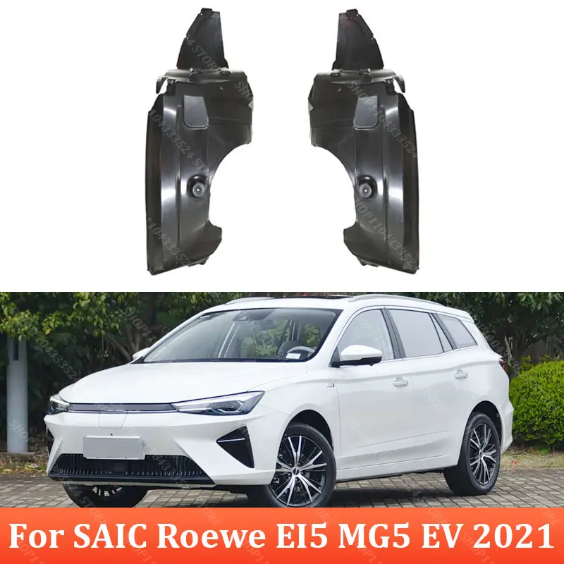 

Подкрылок переднего или заднего колеса для SAIC Roewe EI5 MG5 EV 2021, подкрылок корпуса колеса