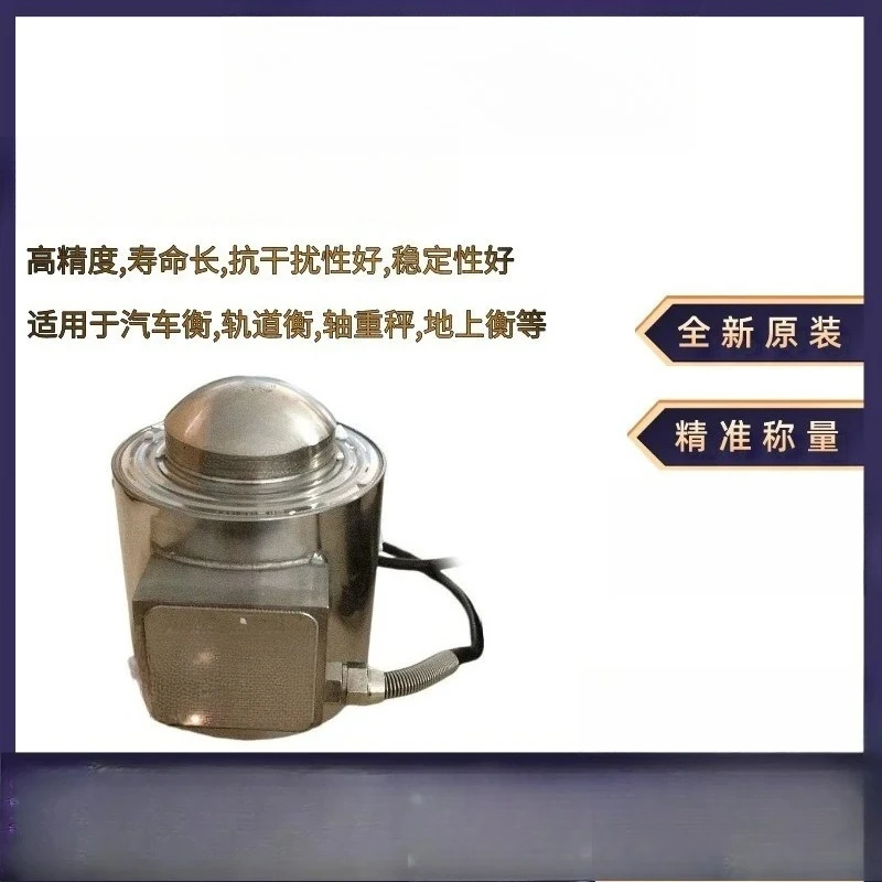 Truck scale rail scale -10t, -15t, -20t load cell