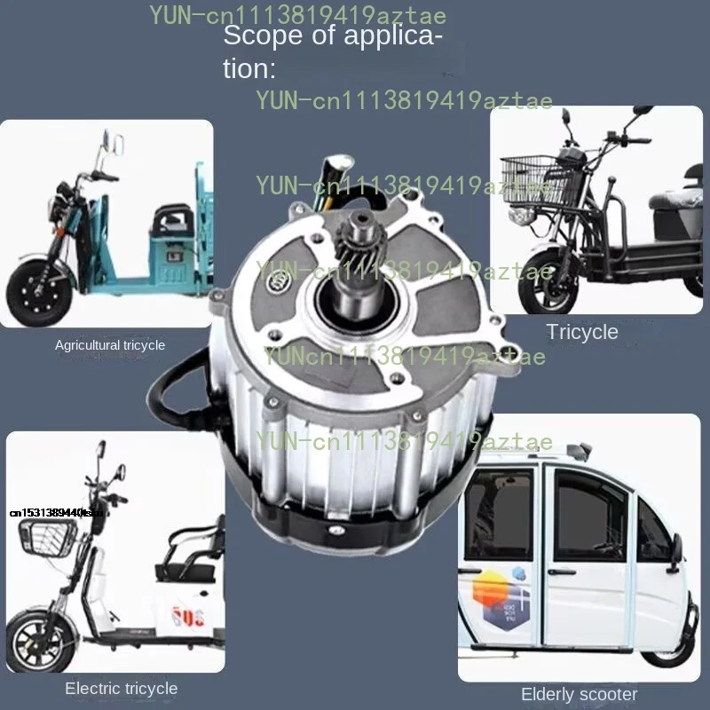 1500w High Speed Motor Brushless Differential Motor 48v 60v 72v Brushless Dc Motor Electric Tricycl Mini Car Engine