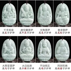 Natural Myanmar Jade Pendant Eight Guardian Gods Twelve Zodiac Guanyin Bodhisattva Charm Jewelry Gift for Men and Women