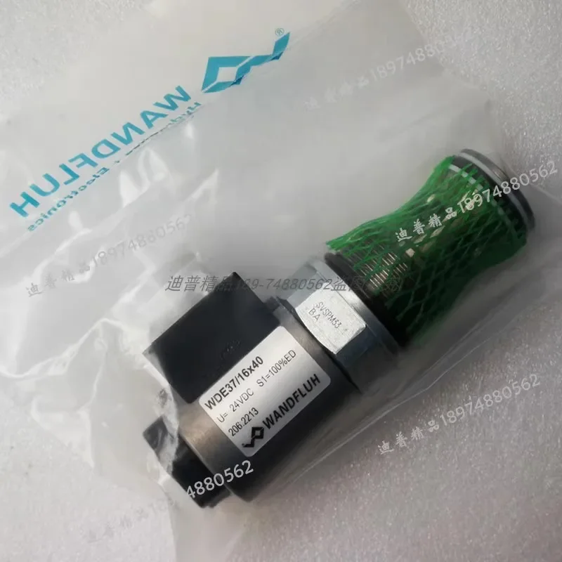 

Electric proportional valve SVSPM33-BA-G24/M35 solenoid valve MGE35/16 KD35
