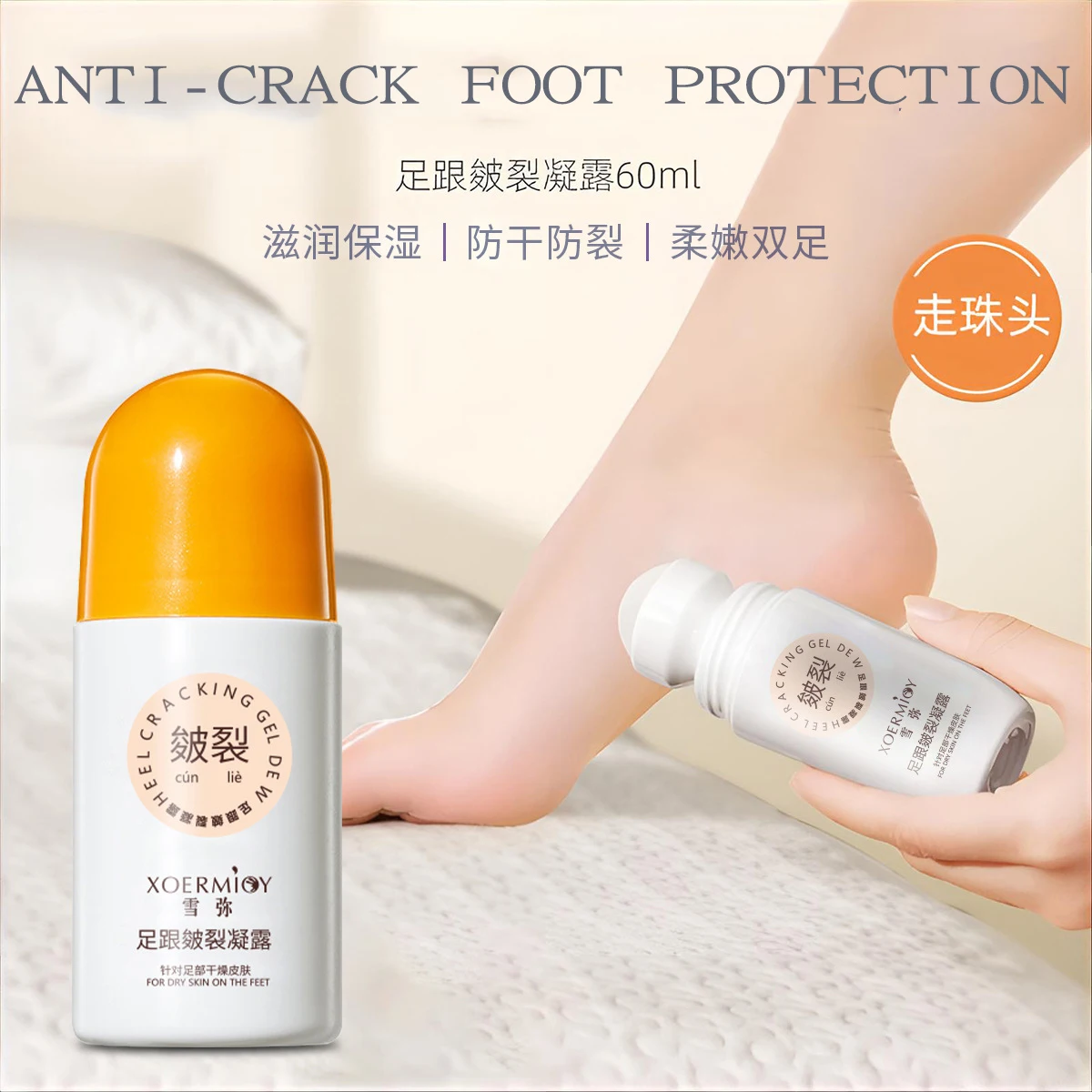 Rissige Fersen und Kondensationsheelwith Peeling und trockene Snin foot Cream cracked Füße, Peeling, Anti-Cracking und feuchtigkeit spendend