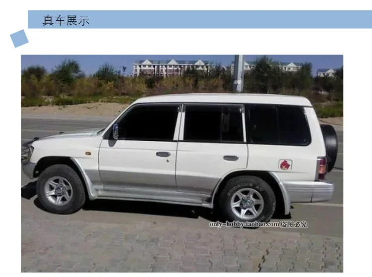 Symulowana twarda skorupa samochodu 313 mm Rozstaw osi do 1/10 RC Crawler Car SCX10 90046 90047 TRX4 D90 110 Model samochodu DIY Modyfikacja Części