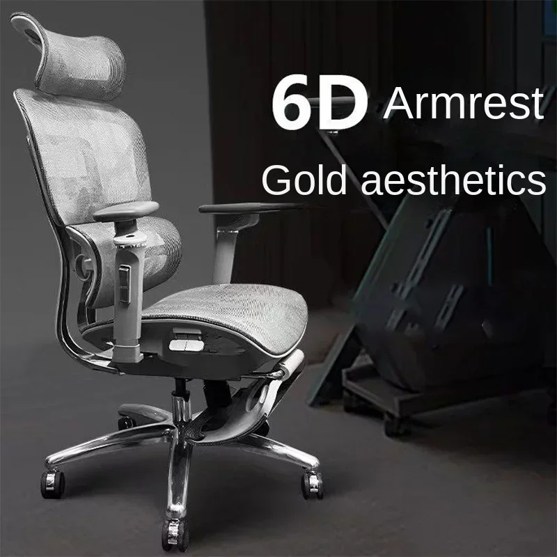 Stylish Aluminum Alloy Office Chair with Ergonomic Backrest, Adjustable Height, and Swivel Base for Computer and Home Office