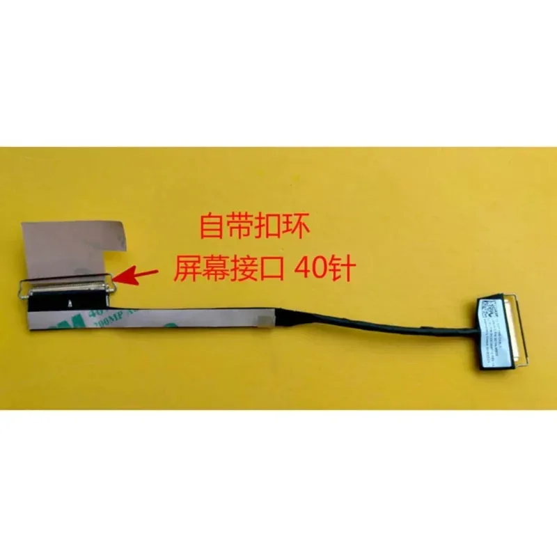 

Новый ЖК-кабель LVDS провод экрана для Lenovo ThinkPad X1 Carbon sc10l66822T