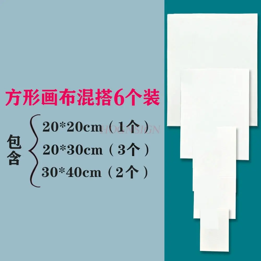 

6 шт., тонкое зернистое холст из чистого хлопка для начинающих, холст с внутренней рамой из акрилового дерева, холст, картина маслом, холст