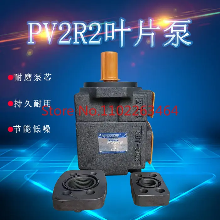 

PV2R2-26 33 41-F-R hydraulic oil pump PV2R2-47 53 59 65-F-1R fixed displacement vane pump