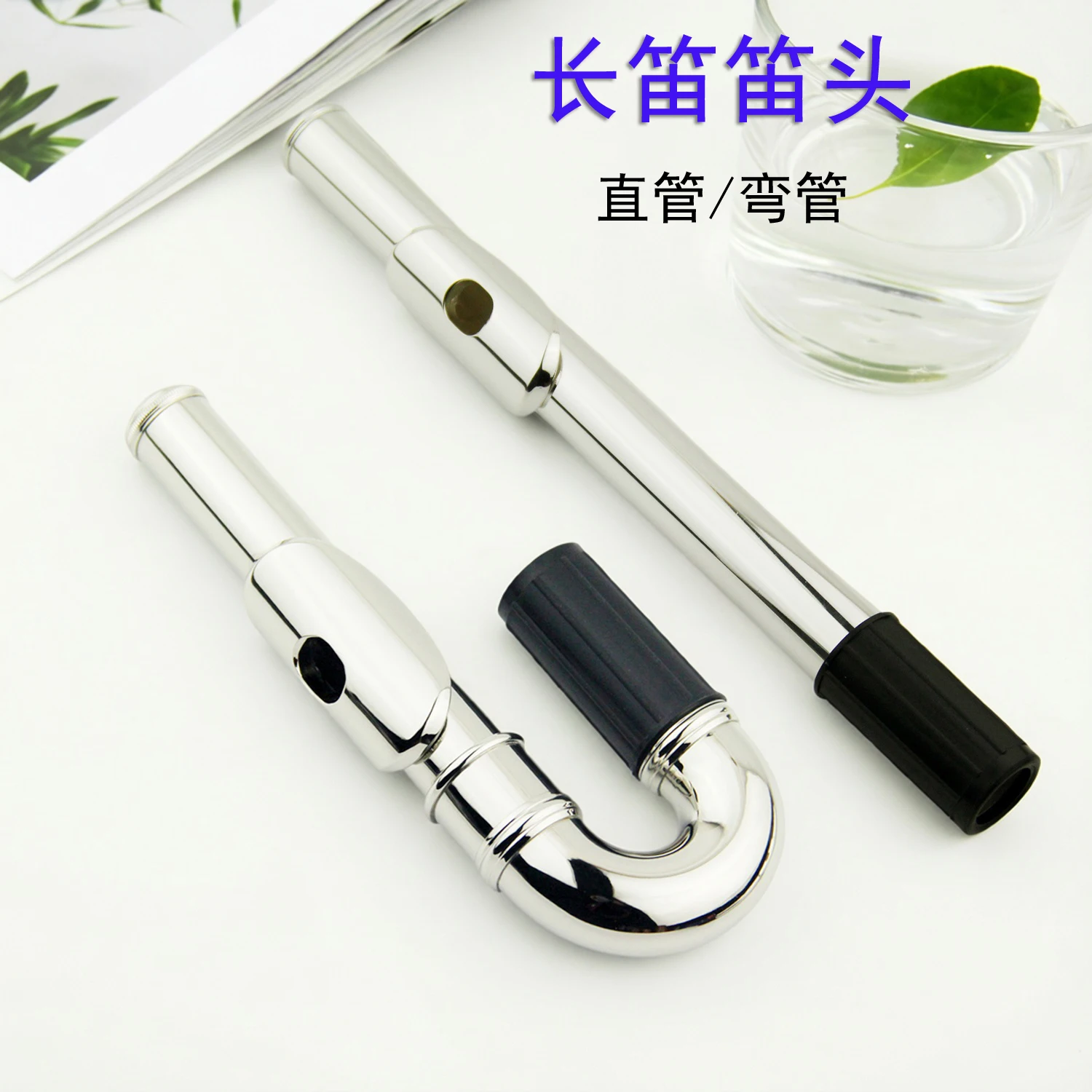 

Flute Accessories, Flute Repair Accessories, Flute Head, Silver Plated Head, Good Sound Quality