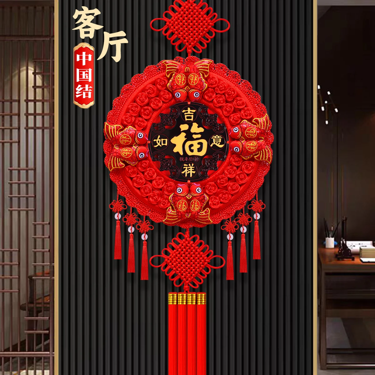 

Chinese knot pendant living room large wood carving Fu character Chinese knot porch housewarming Ping An knot home decoration wa