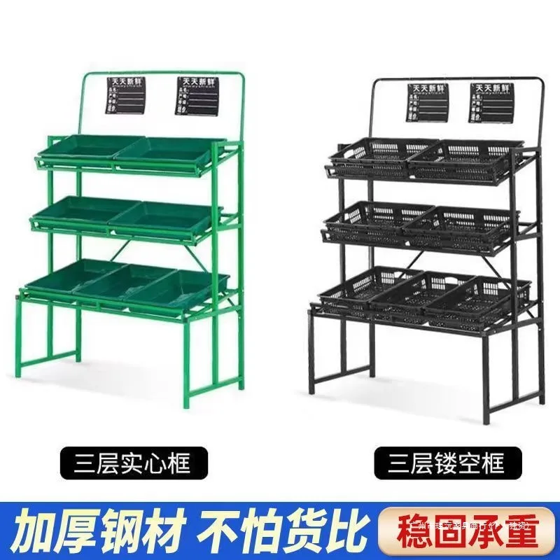 

Supermarket fruit and Convenience store commercial shelves Multi-layer