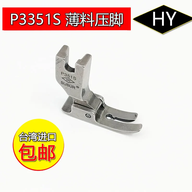 Imported Hy Presser…