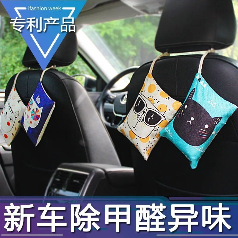 

Car Air Freshener Bamboo Charcoal Bag Bamboo Flip Multi Layer Door Shoe Bamboo Charcoal Bags Odor Proof Fabric Activated Carbon