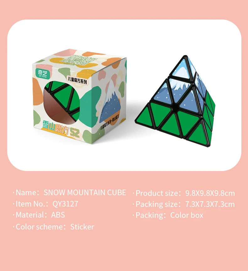 QiYi Snow Mountain Cube Volcano Cube Speed Cube Stickerless Professional Fidget ของเล่น