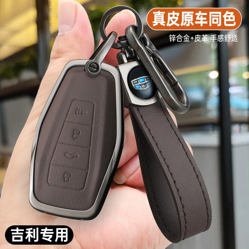 Alloy Car Key Cover Case for Geely Emgrand Global Kulrey Hawk GX7 Okavango NL3 SUV GT GC9 Coolray X6 X7 EX7 Geometry C Keychain
