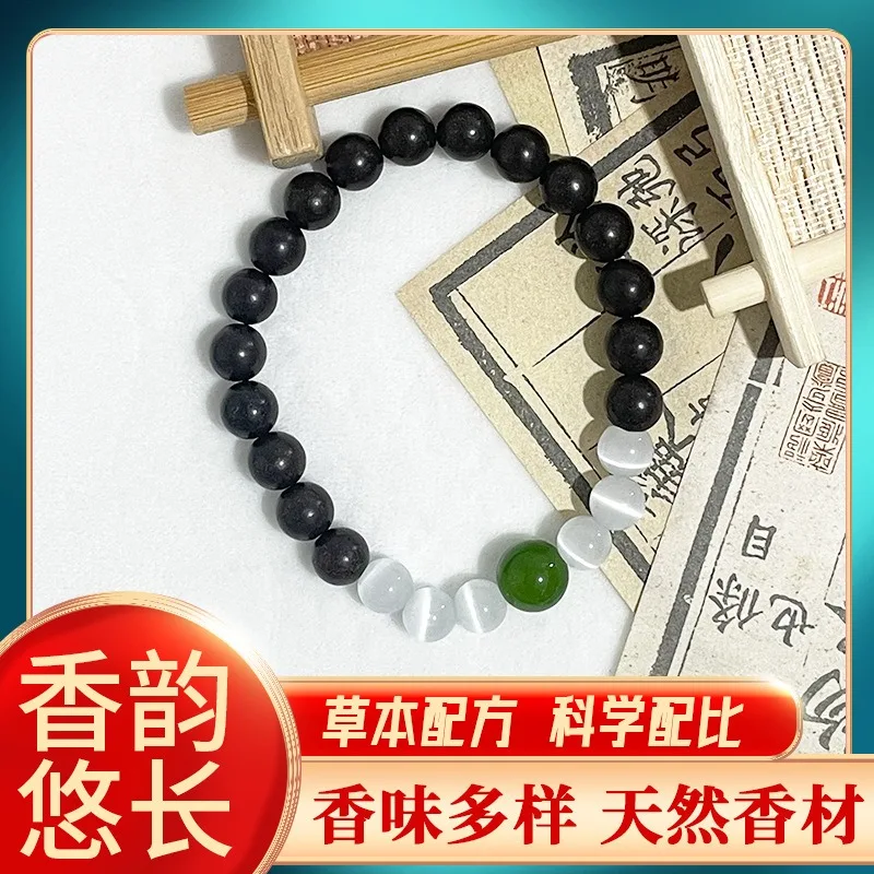 Long Lasting Scent Black White Incense Beads Bracelet Unisex Chinese Herbal Handmade Unique Exquisite Premium Daily Wear Gift