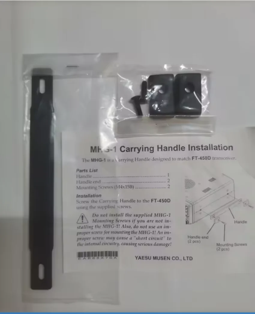 Original MHG-1 Carrying Handle for Yaesu FT-450D And FTDX10 Radio Equipment Accessory view 5