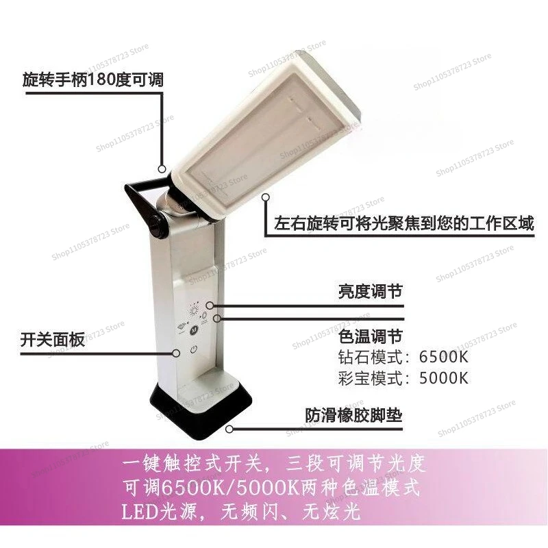 For Gem Appraisal Academy, Portable National Standard Diamond Grading Lights, Gem Grading Colorimetric Lights, Jewelry Lights