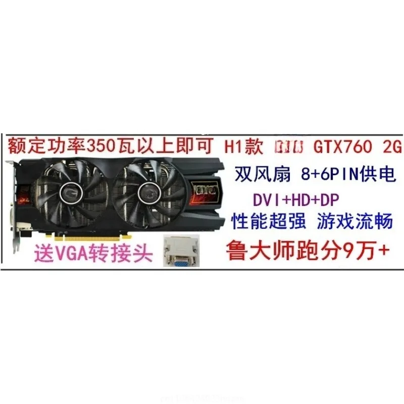 Aplicável a puxado GTX 650/660/750/750TI/760/950/960 - 1G/2G Discreto PUBG Gaming GPU Acessórios