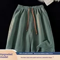 GREEN 2XL62.5-70KG