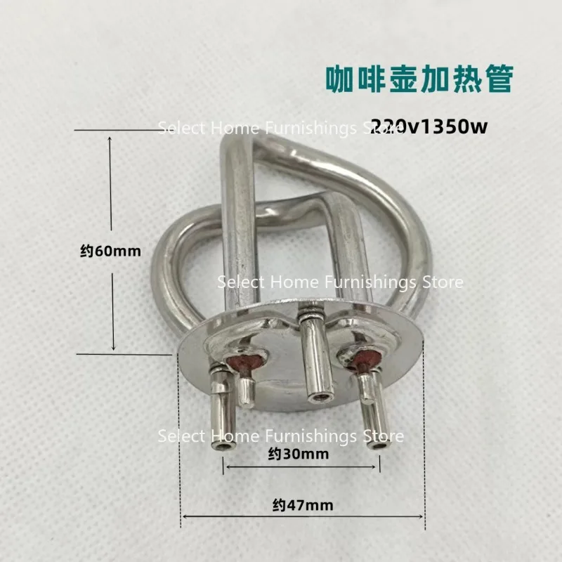 

Suitable for Old-fashioned Coffee Pot Stainless Steel Heating Tube Electric Kettle Heating Tube Base 220v