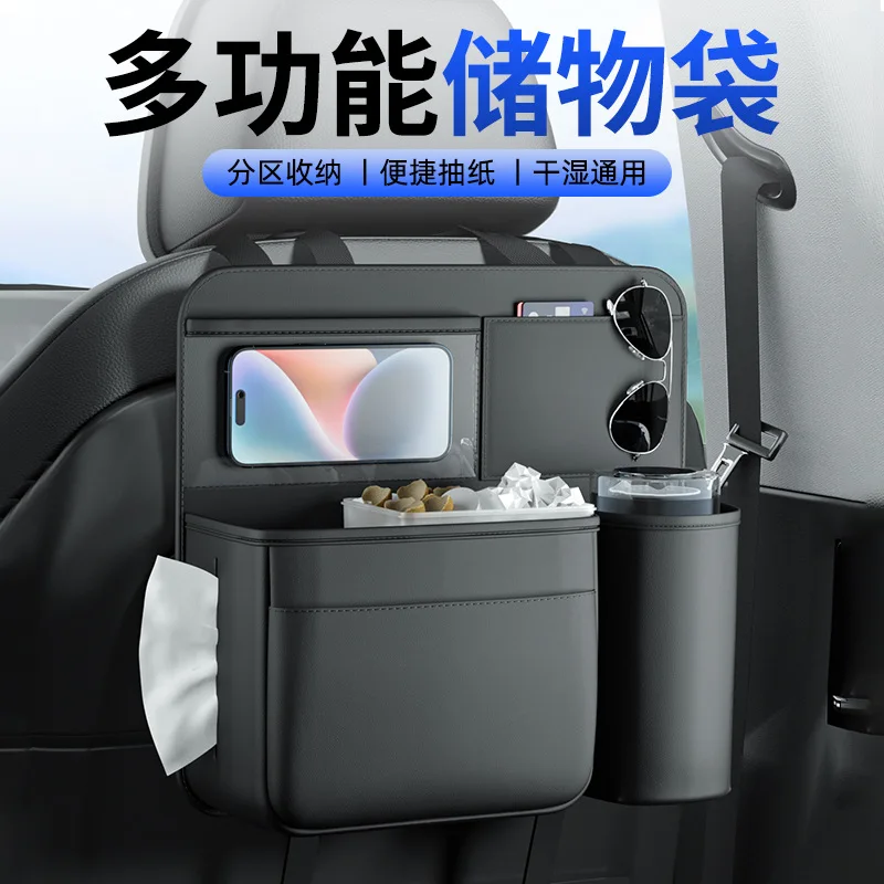 

Car Seat Back Storage Bag Leather Auto Backseat Hanging Phone Cup Eyeglasses Holder with Tissue Box Trash Bin Garbage Organizer