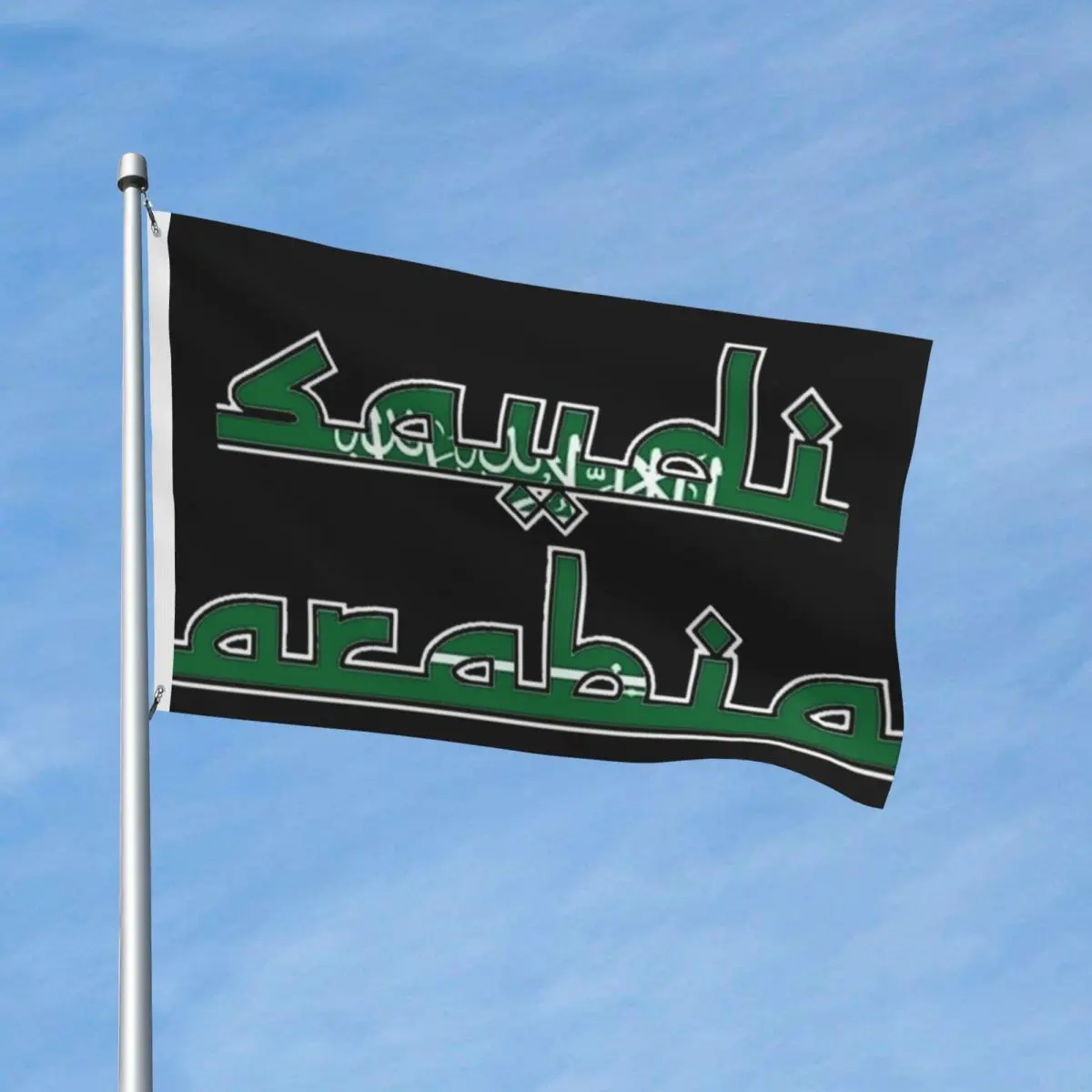 Saudi Arabia Saudi National Day Flags Fade Proof Outdoor Banner Polyester Home Room Dorm Wall Decor 3x5 FT