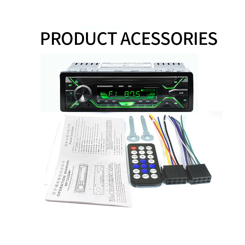 (Factory Direct Sales) Car MP3 Bluetooth Player Radio Audio Seven Color Light 1din 12V / 24V Truck FM/AUX/USB Flash Disk Machine