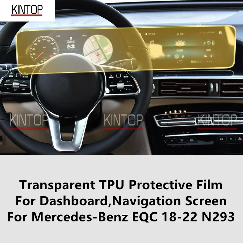 

For Mercedes-Benz EQC 18-22 N293 Dashboard,Navigation Screen Transparent TPU Protective Film Anti-scratch Repair FilmAccessories