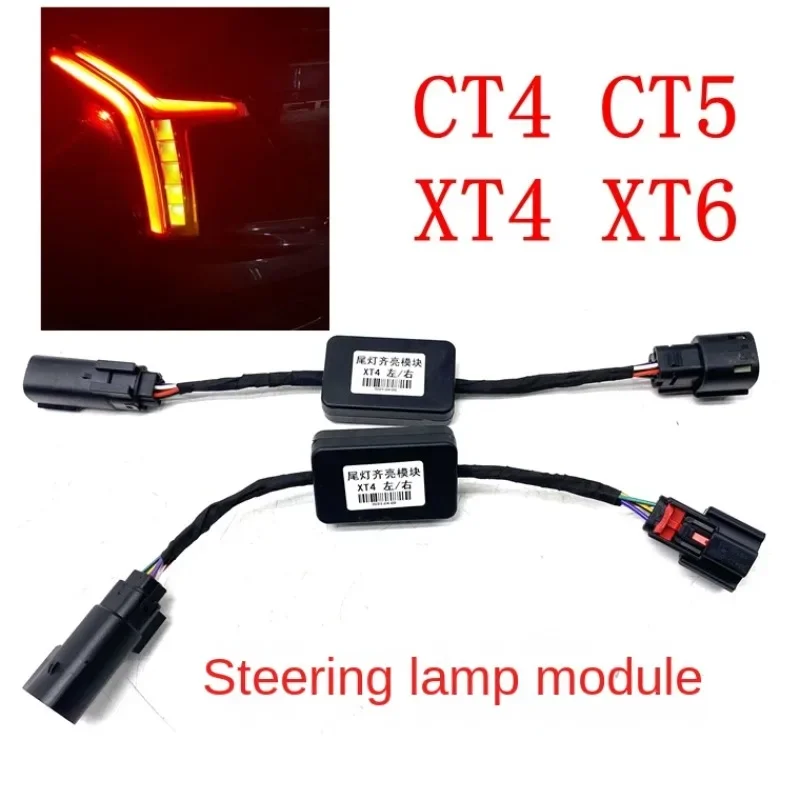 For Cadillac CT4 CT5 XT4 XT6 car accsesories rear tail light brake light turn signal  modified tail light module controller 2PCS