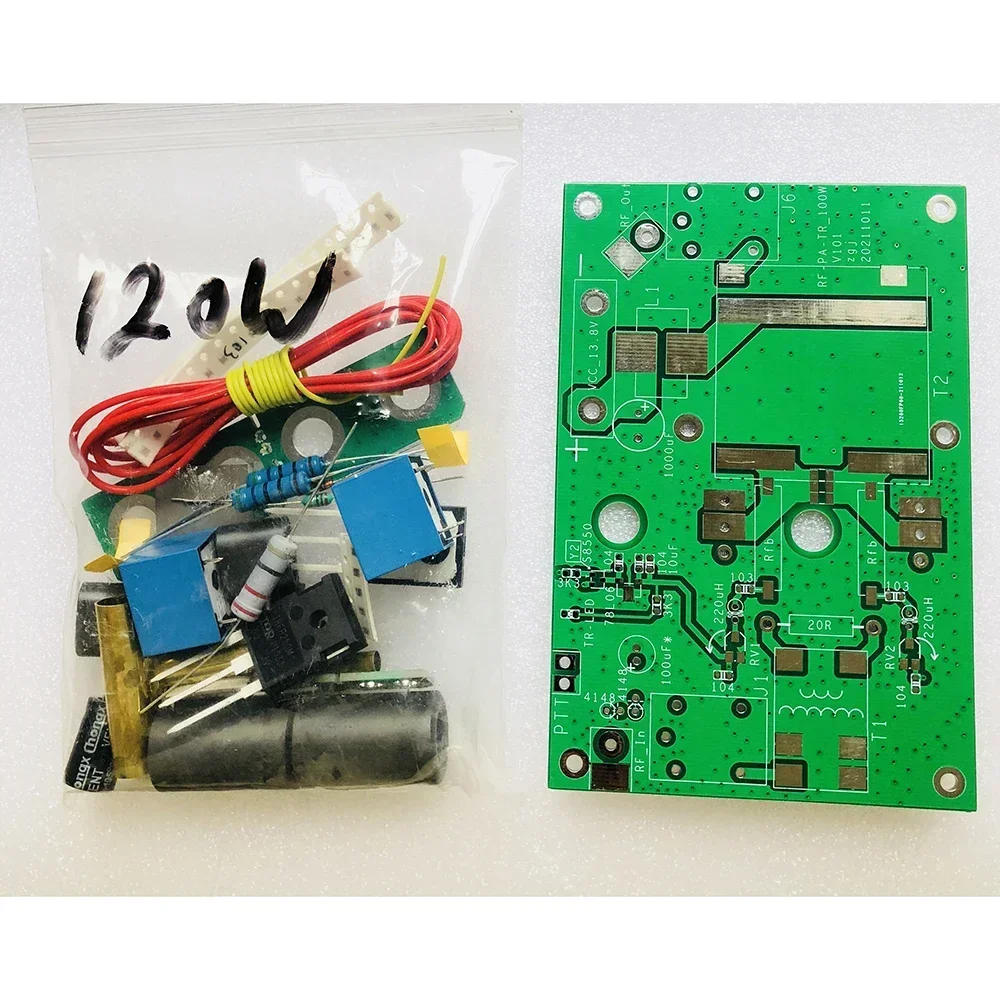 Nvarcher 120W Short… - image