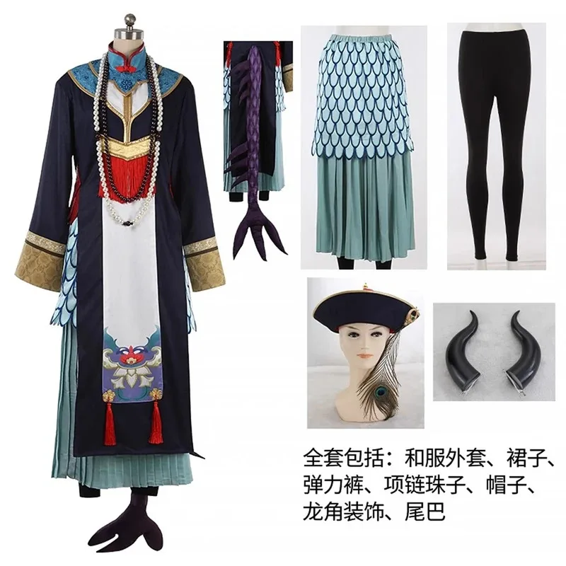 

Malleus Draconia Cosplay Costume kimono jacket skirt Elastic pants Necklace beads Hat Dragon horn decoration Tail Halloween Chri