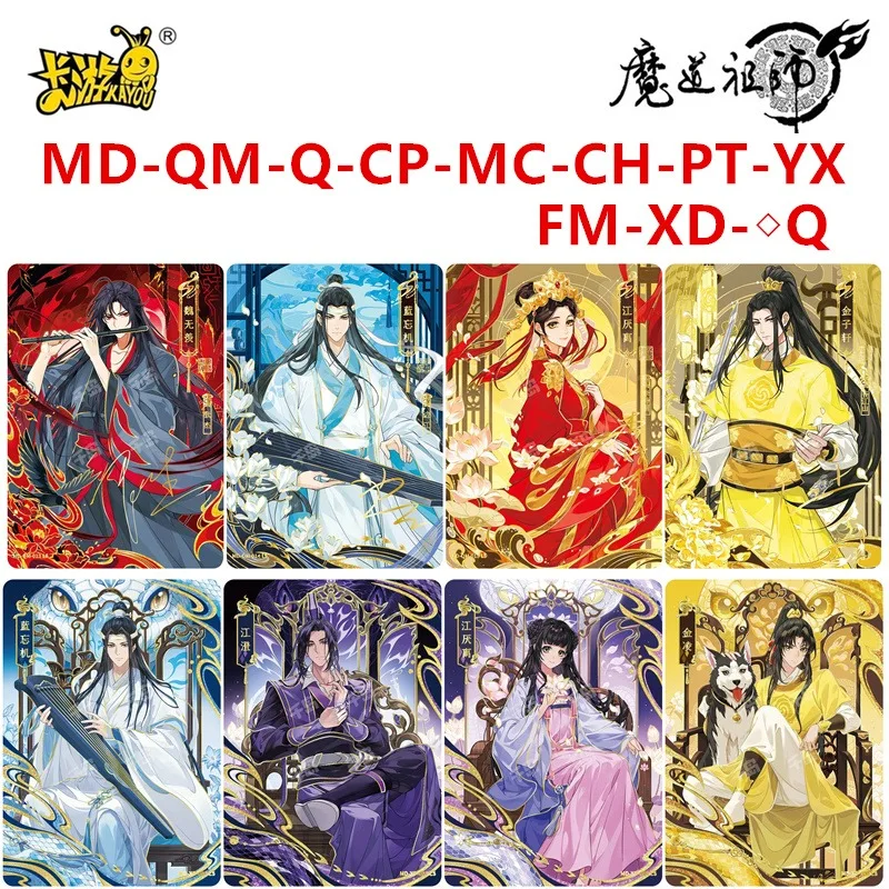 

KAYOU Mo Dao Zu Shi Cards Drunk Dreams Signature Card Vol.4 QM-Q-CP-MC-CH-PT-YX-FM-XD-Q Collection Card Kids Toys Gift