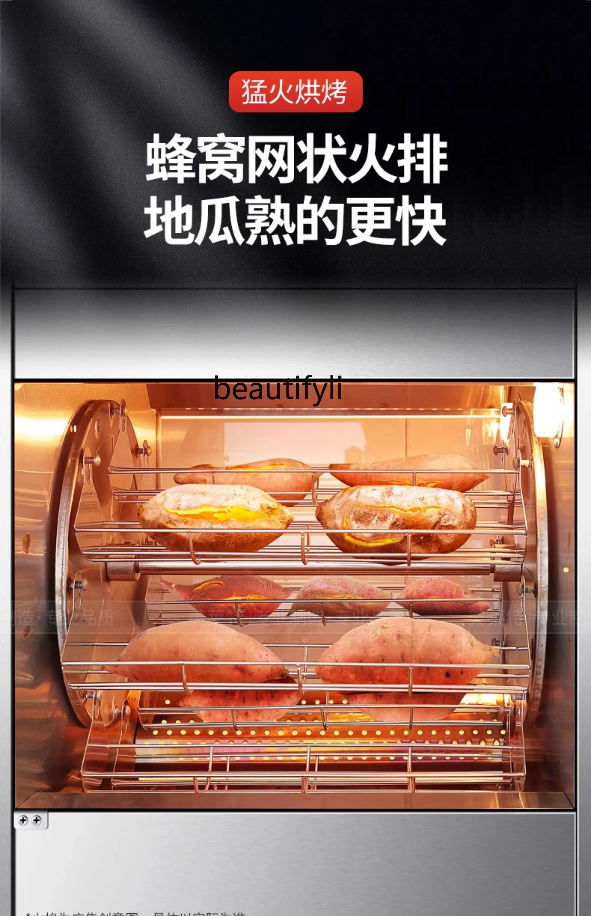 Commercial roasted sweet potato machine, fully automatic street stall gas roasted sweet potato machine gas