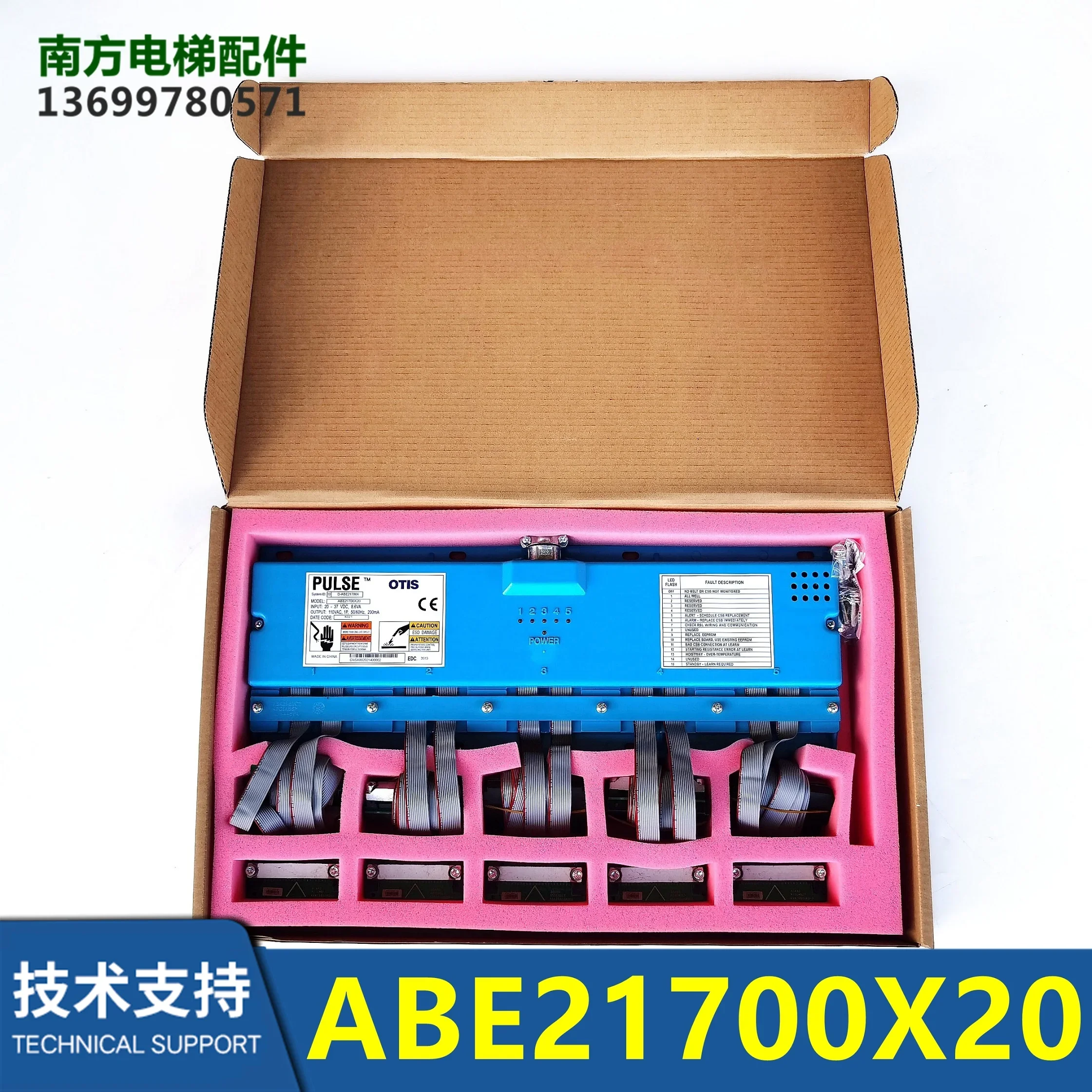 Dispositif de détection de courroie en acier, pièces d'ascenseur ABA/ABC/ABE21700X17/21700X19/21700X20