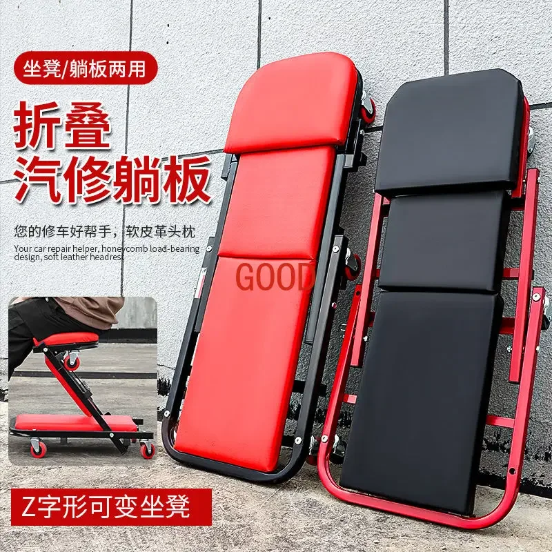 Prancha de dormir dobrável para reparo de automóveis, espessada, 36 polegadas, 40 polegadas, manutenção da parte inferior do corpo