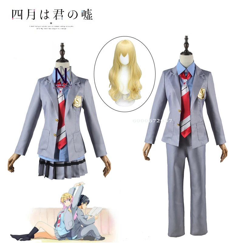

Anime Your Lie in April Cosplay - Miyazono Kaori & Arima Kousei, Uniforms, Wigs for Girls