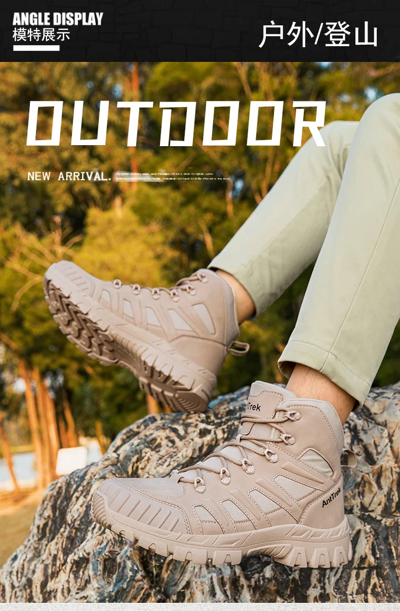 Herren Neue Armee-Stiefel Outdoor Ultraleichte Rutschfeste Schnelleinsatz-Knöchelstiefel Taktische Stiefel für Camping Arbeit Wasserdichte Jagdstiefel – Detail 16