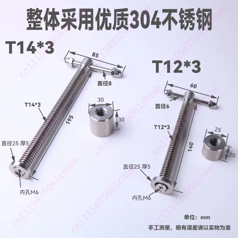 WEIJIN304 Stainless Steel Ladder Screw Hand Screw T-screw Heavy Duty Fixture Accessories Rotary Screw