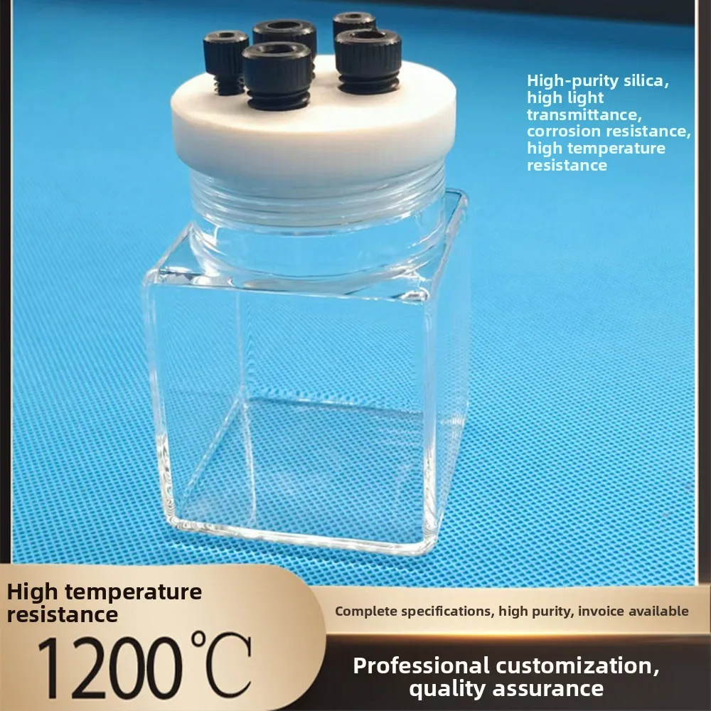 KEXING DJ01 All-Quartz Photocatalytic Cell Optical Sealed Square, Single Chamber Customized