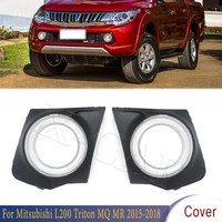 Cubierta de marco de luz antiniebla de parachoques delantero para Mitsubishi, L200, Triton, MQ, MR. 2015, 2016, 2017, 2018