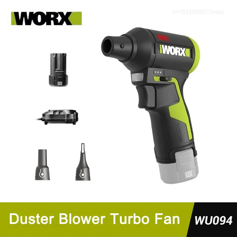 WORX WU094 12V Brushless Cordless Electric Cyclone Duster Blower Turbo Fan Stepless Speed Handheld Jet Fan Dust Blowing Tool