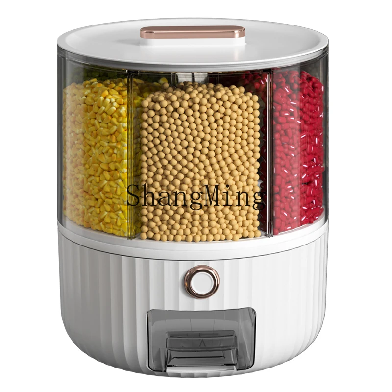 

DHY insect-proof and moisture-proof sealed rice tank household classification grain storage box