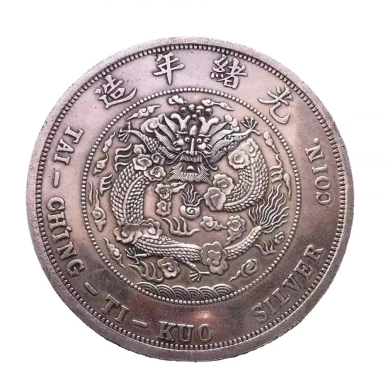 Antique Qing Dynasty Guangxu Silver Coin, Dingmo Silver Coin, Ten-Yuan Silver Coin, Rural Collectible Old Object