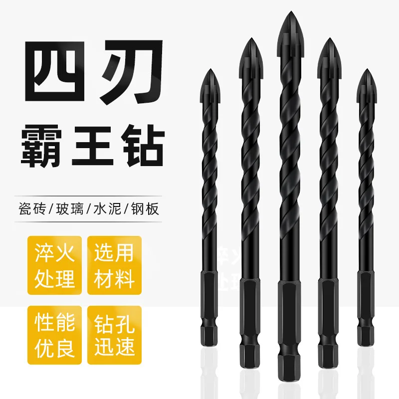 Hexagonal cross four edge ceramic vitrified brick alloy twist drill tile multi-function glass hole opener king drill bit