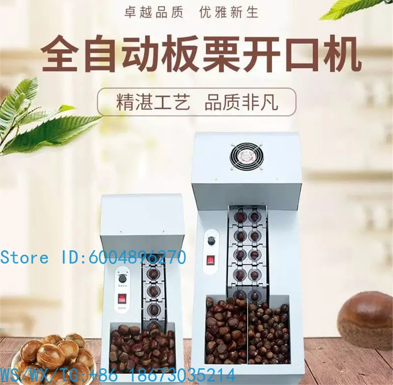 Commercial Automatic Chestnut Opening Machine Single/Double Chain Chestnut Cutter Small Hazelnut Walnut Incision Cutting Machine