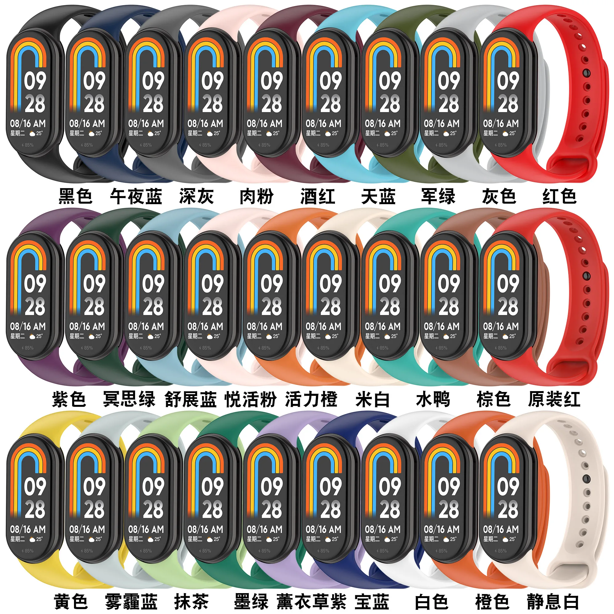 حزام سيليكون رسمي ناعم لـ Xiaomi Mi Band 10 9 8 حزام إكسسوارات سوار قابل للتنفس لـ MiBand 9 8 سوار معصم بديل