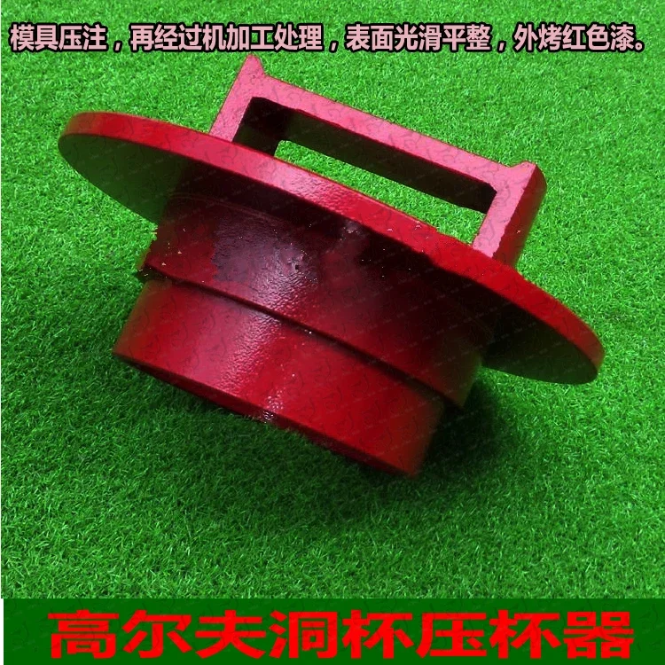 

New golf cup press, green hole cup depth fixing tool, course supplies, aluminum alloy hole positioning